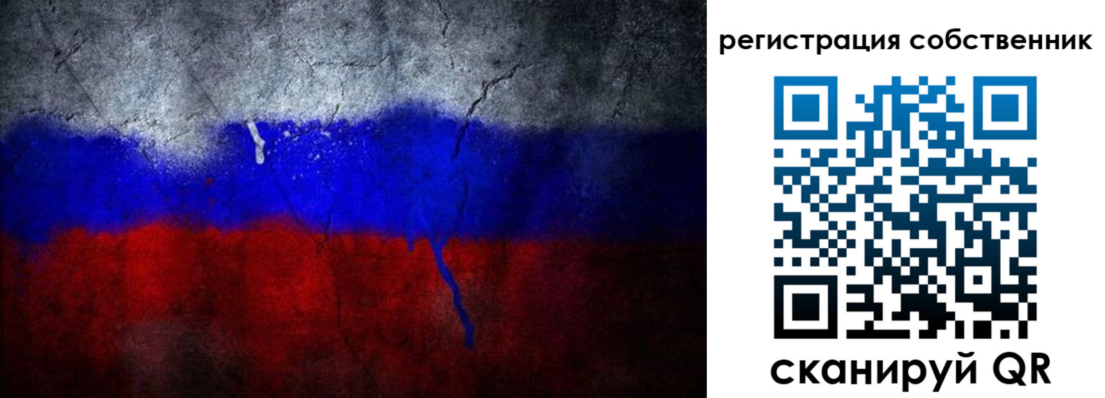 временная регистрация 2025 в Сланцах
