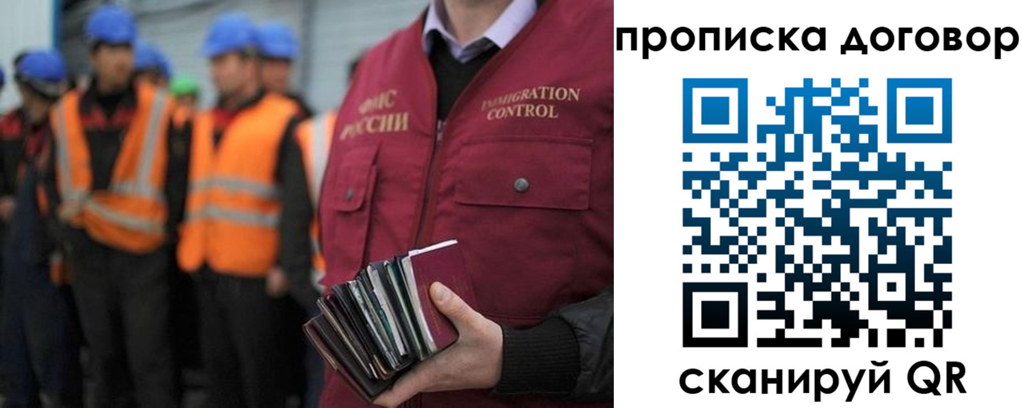прописка регистрация в Сланцах