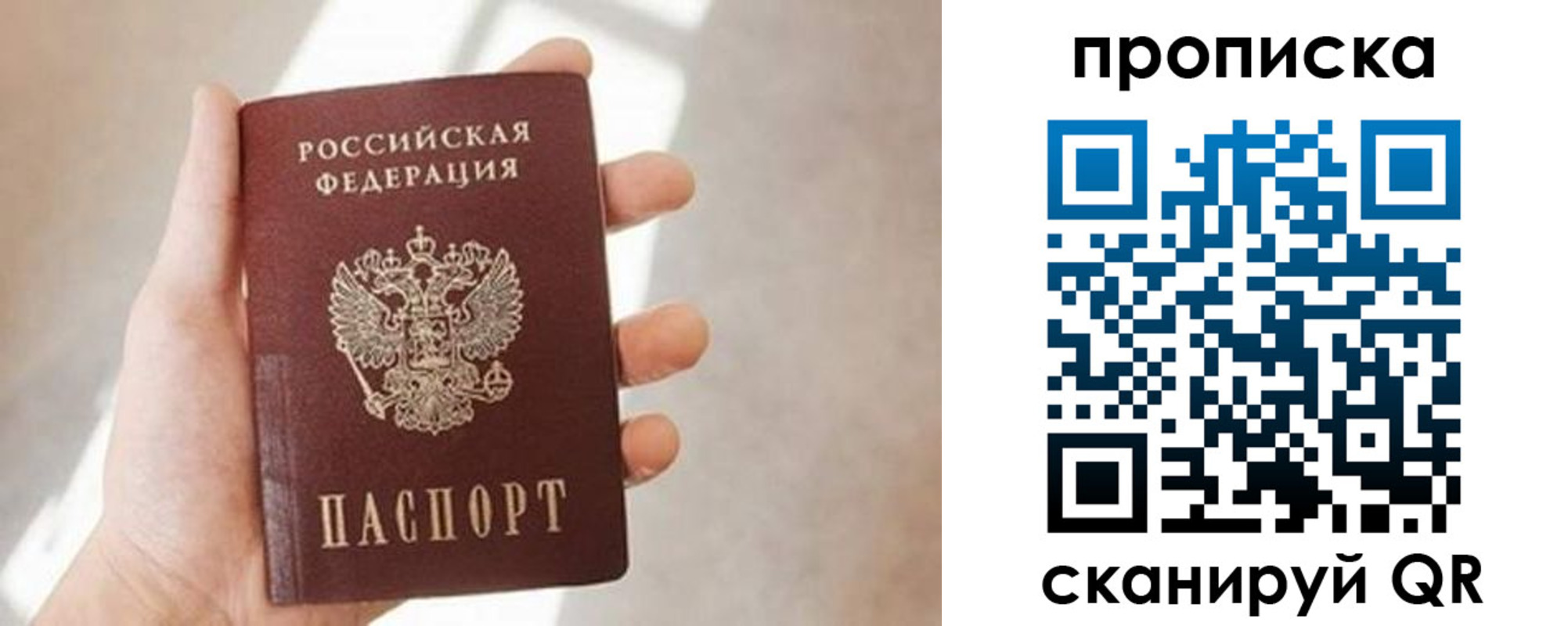 миграционный учет в Сланцах