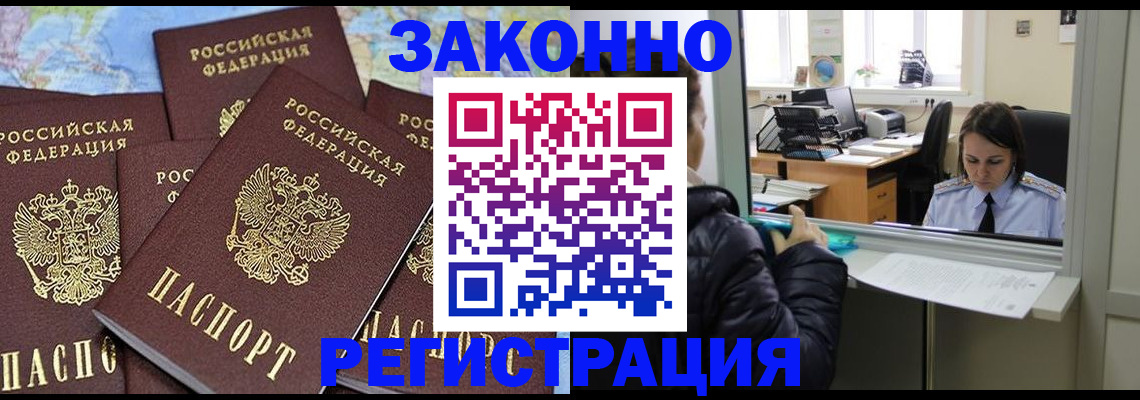 регистрация для школы в Сланцах
